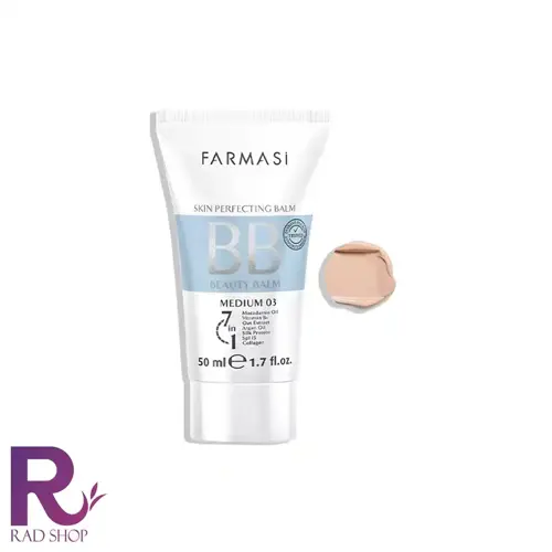 بی بی کرم 7 در 1 فارماسی  - تصویر اصلی
