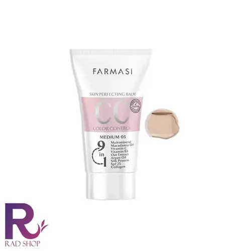 سی سی کرم 9 در 1 فارماسی - تصویر اصلی