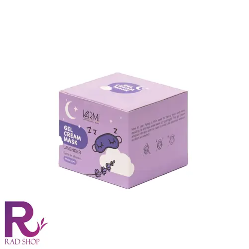 ماسک خواب آبرسان لوندر وارمی، جعبه مکعبی بنفش با طرح خواب و نوشته CREAM MASK، از زاویه سه‌رخ روی زمینه سفید