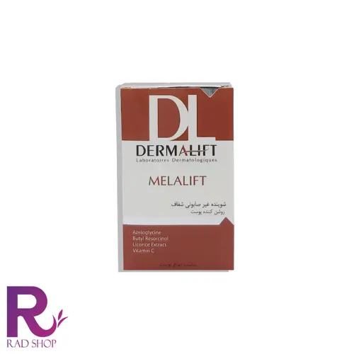 پکیج روتین روشن کننده نقاط ضخیم و تیره بدن، جعبه سفید و آجری ملالیفت درمالیفت با نشان DL، یکی از محصولات پکیج، روی زمینه سفید