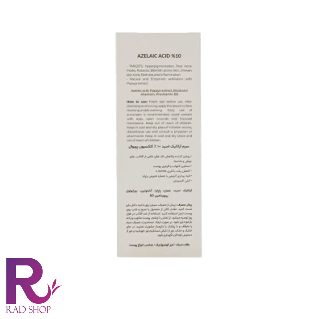 سرم آزلائیک اسید 10 درصد رویوال، پشت جعبه کرم‌رنگ با متن توضیحات فارسی و انگلیسی، روی زمینه سفید