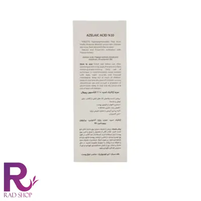 سرم آزلائیک اسید 10 درصد رویوال - تصویر دوم